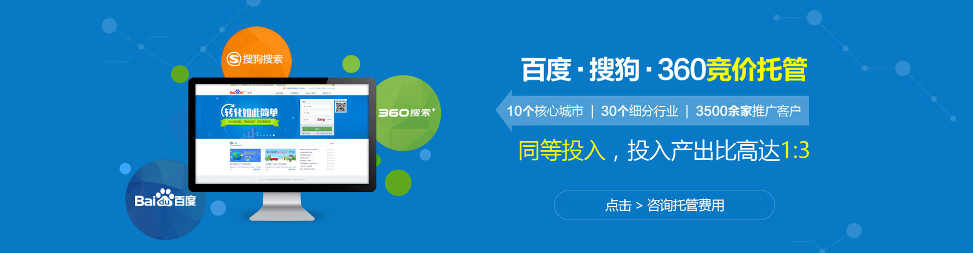 洮北信息流优化