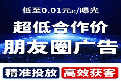 抖音信息流广告如何助力产品快速销售